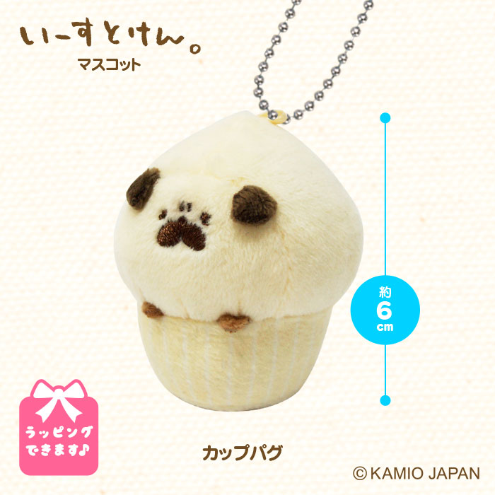 楽天市場】いーすとけん。パグ マスコット ぬいぐるみ 犬 キーホルダー