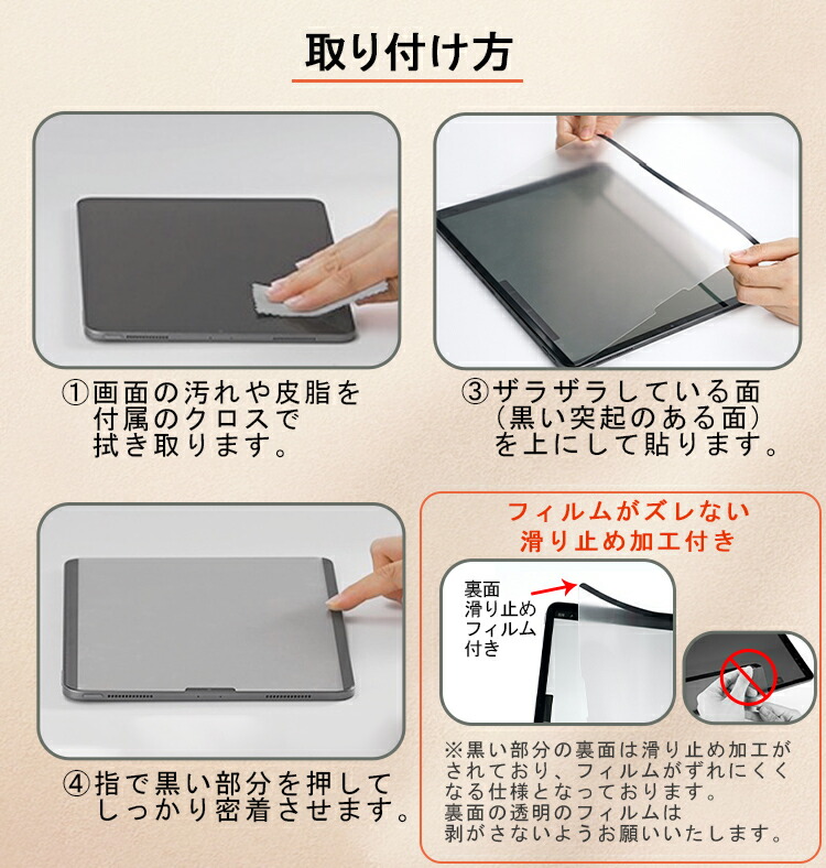楽天市場】【磁気吸着】着脱式 ペーパーライクフィルム iPad Air 11