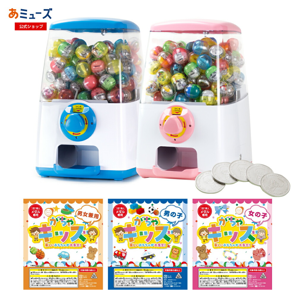 楽天市場】ガチャガチャ本体（ホビー）の通販