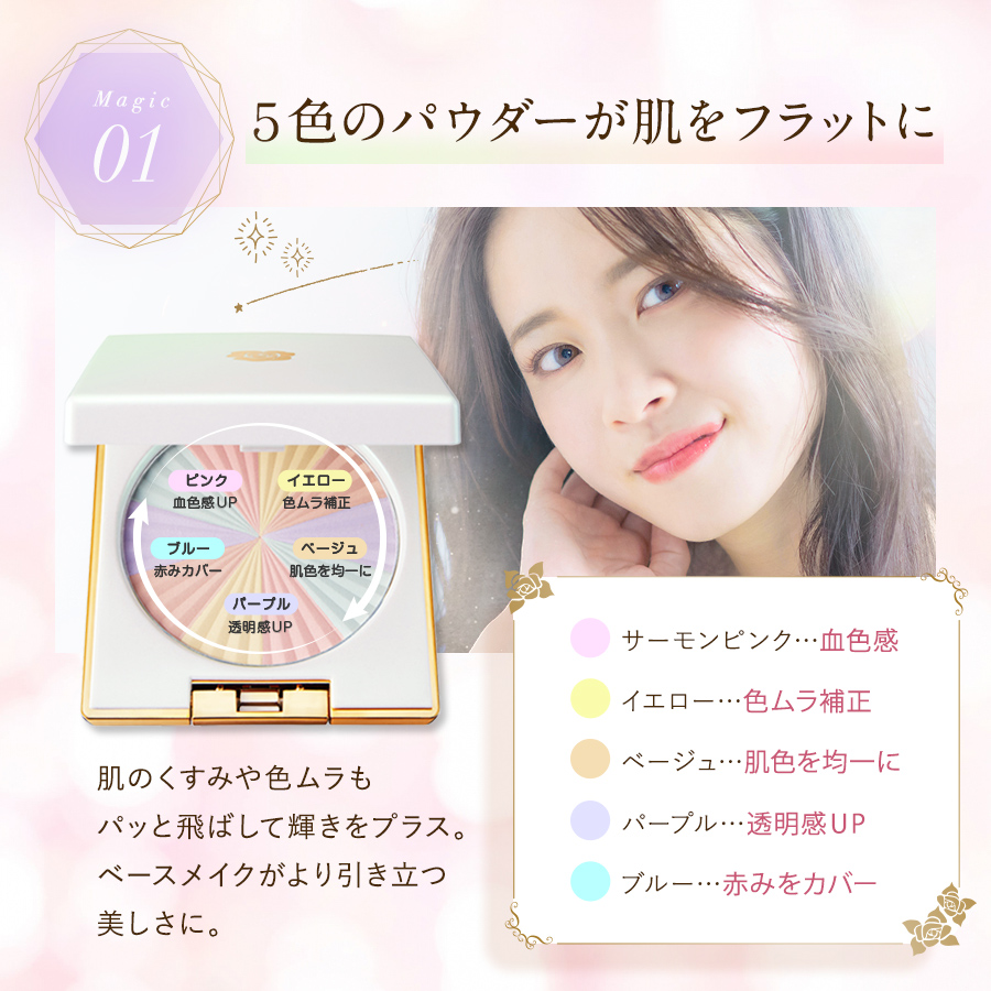 楽天市場】【公式】【リフィル詰め替え＆パフ2個】ステファニー サン