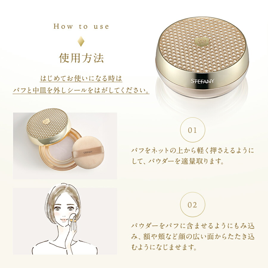 楽天市場】【3月1日ポイント5倍】【公式】ステファニーシアーリッチ