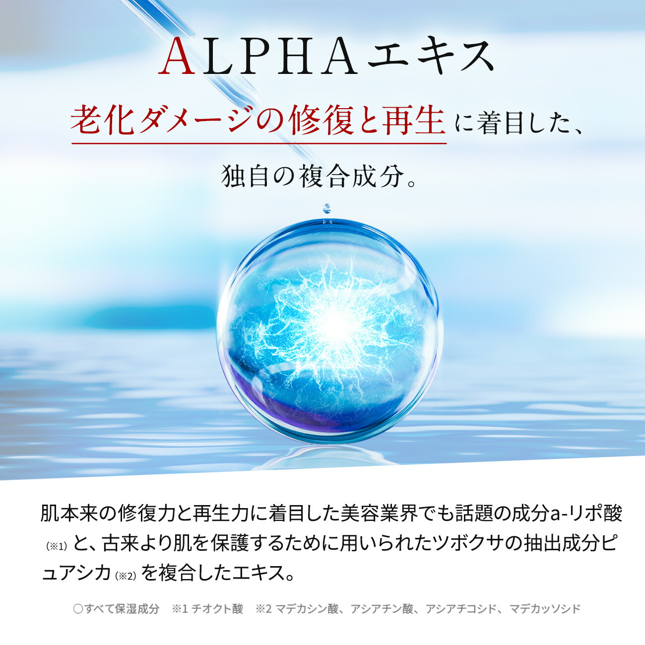 楽天市場】【3月1日ポイント5倍】【公式】化粧水 プラセンティスト