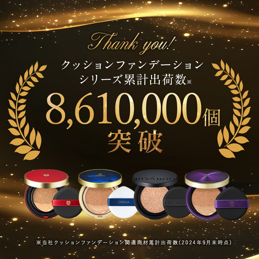 楽天市場】【送料無料】【公式】□リフィル定期購入□Aluce luce Plus