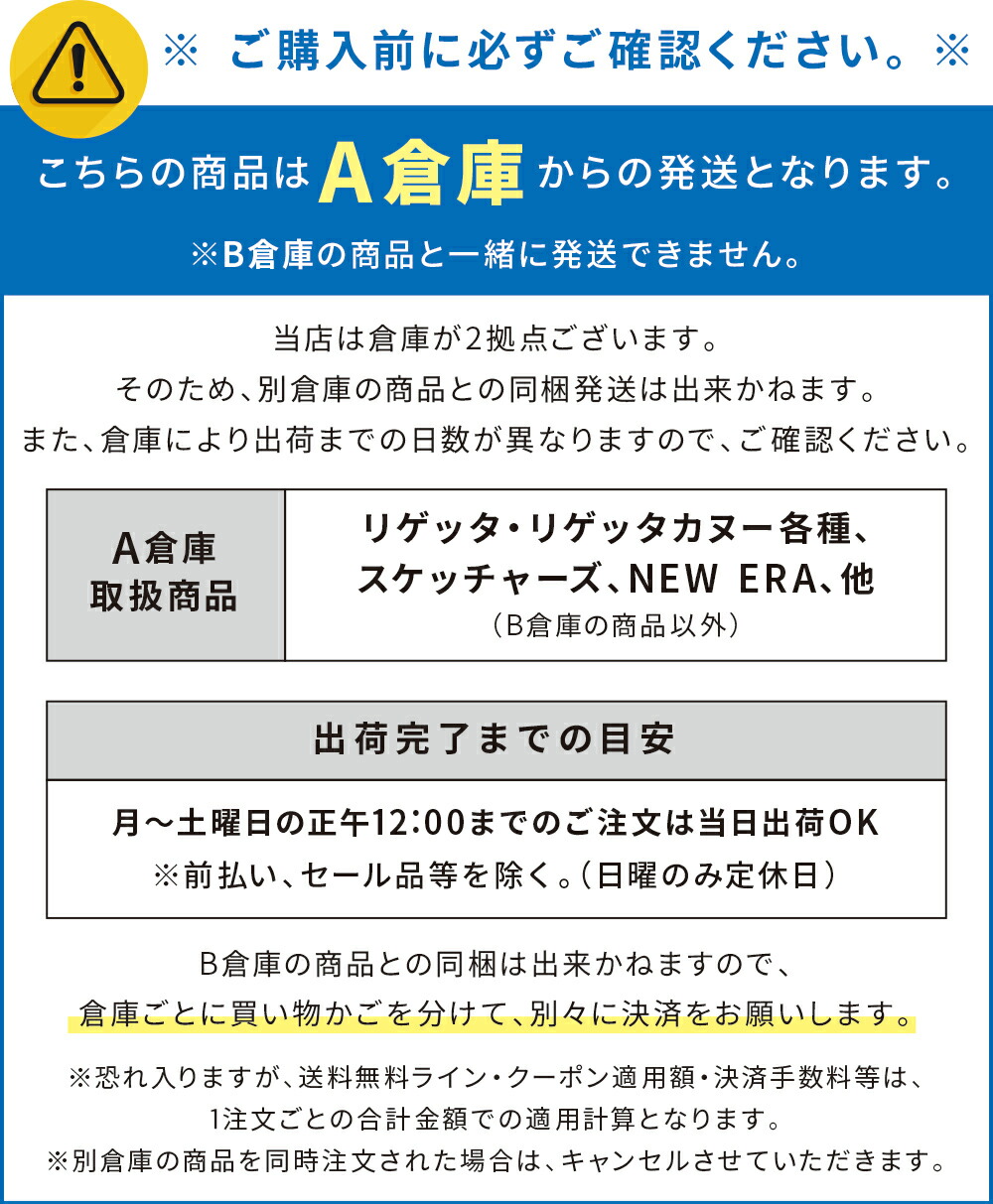 楽天市場】【楽天スーパーSALE☆50％OFF】 スケッチャーズ メンズ