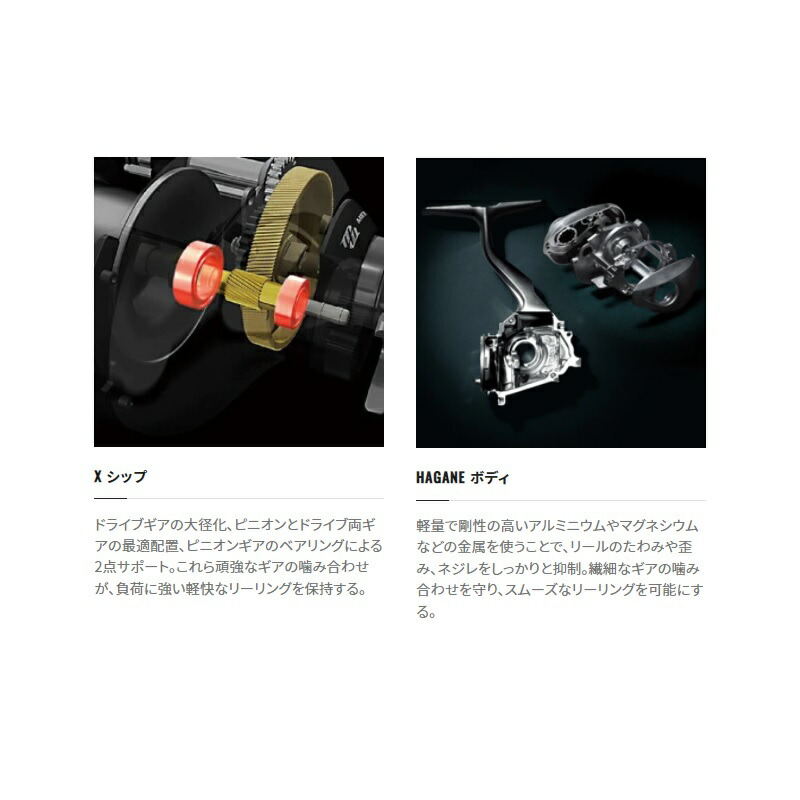 楽天市場】シマノ 21 アンタレスDC RIGHT / 右ハンドル | 釣具 釣り