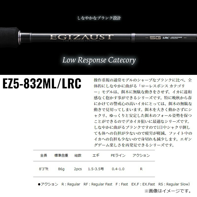 楽天市場】メジャークラフト エギゾースト 5G ローレスポンス