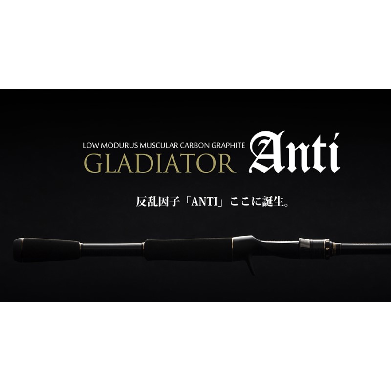 楽天市場】レイドジャパン グラディエーター アンチ ブラックバイパー