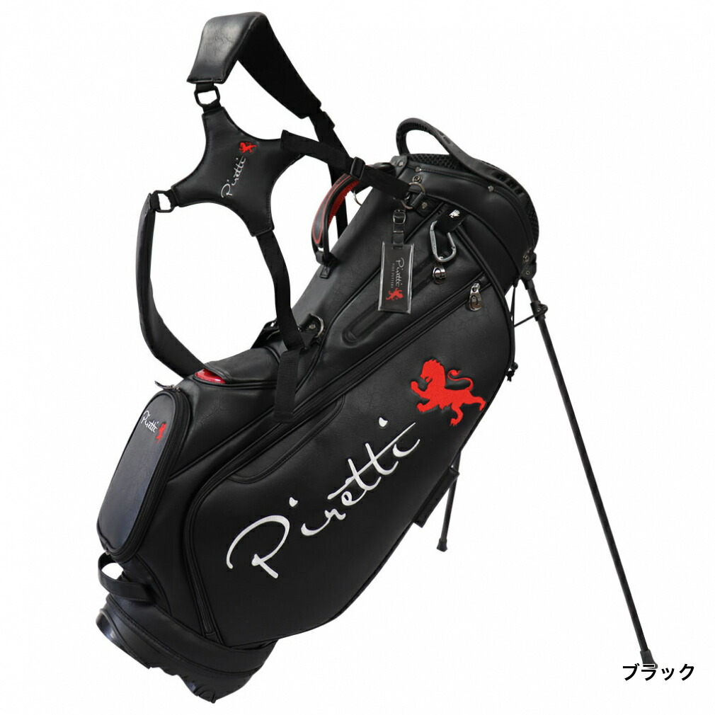 楽天市場】ピレッティ キャディバッグ 9型 スタンド (PR-SB0004) 質感
