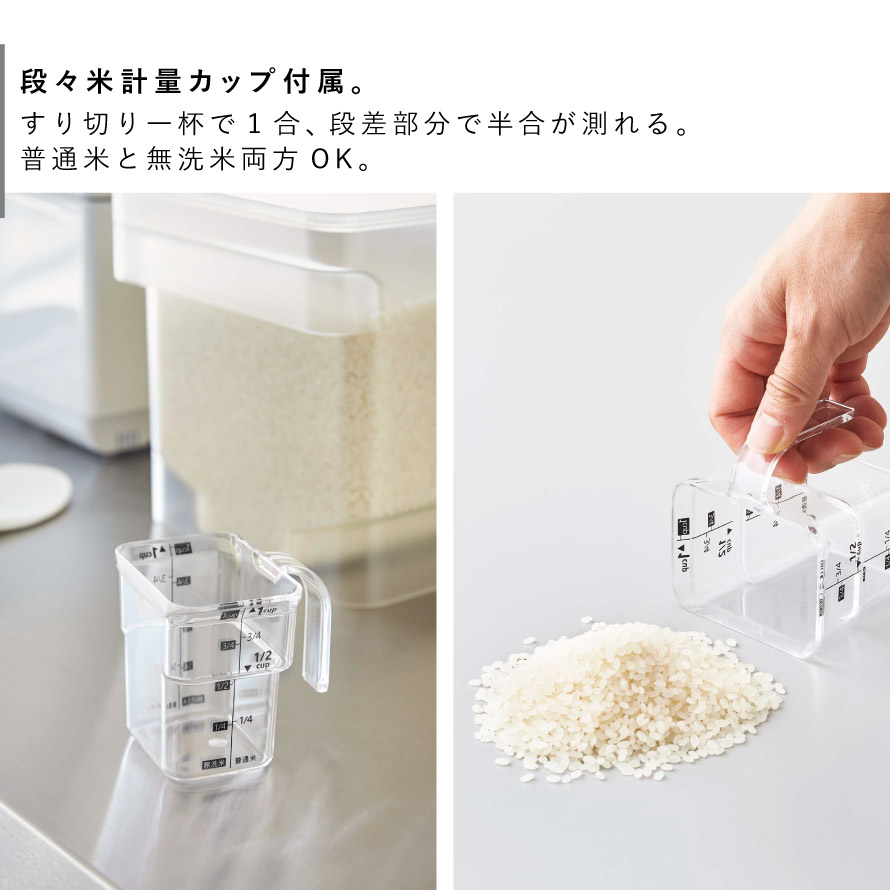 楽天市場】米びつ 10kg 密閉 パッキン ライス ストッカー ライス