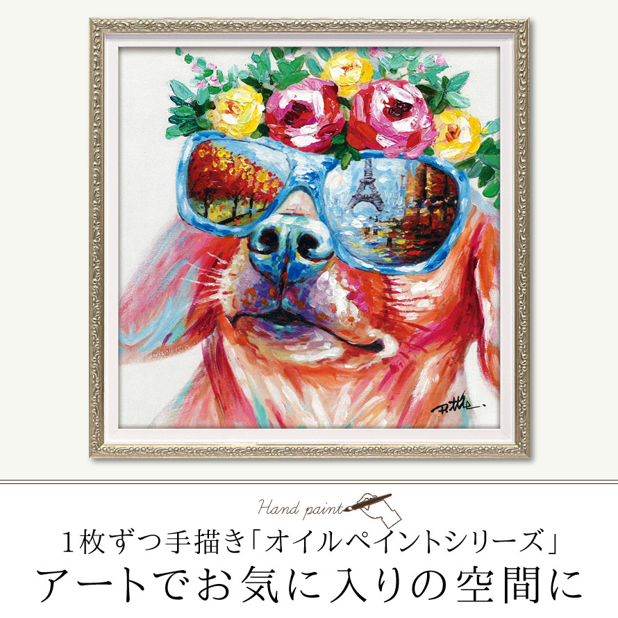 楽天市場】アートパネル モダン 玄関 壁掛け 北欧 動物 アニマル 油絵