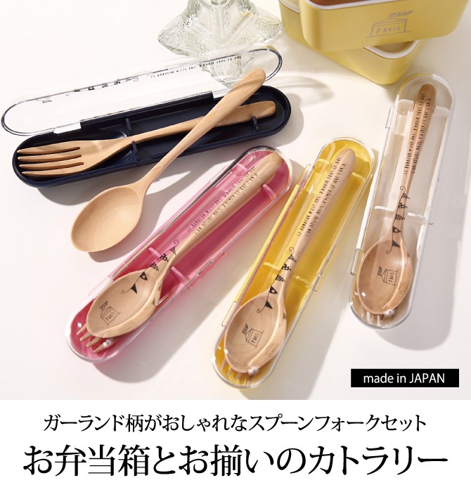 楽天市場】カトラリーセット スプーン フォーク セット スプーン