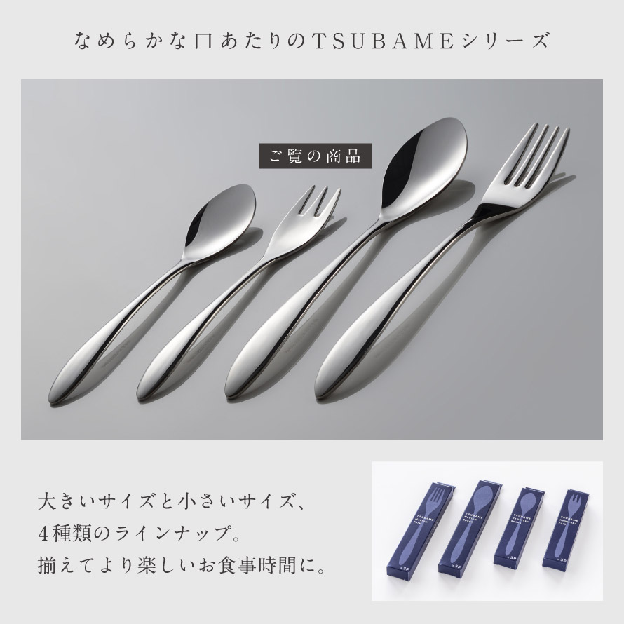 楽天市場】燕三条 フォーク 3本組 セット ステンレス 食べやすい