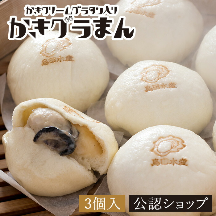 楽天市場】ザ マイラ バブルスター ブラボー【メール便不可・宅配便