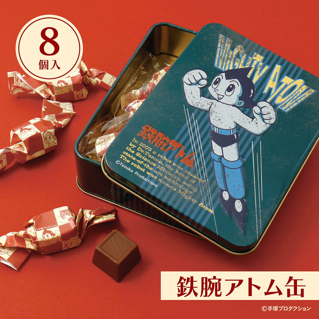 楽天市場】【A配送】手塚治虫作品コレクション 鉄腕アトム缶