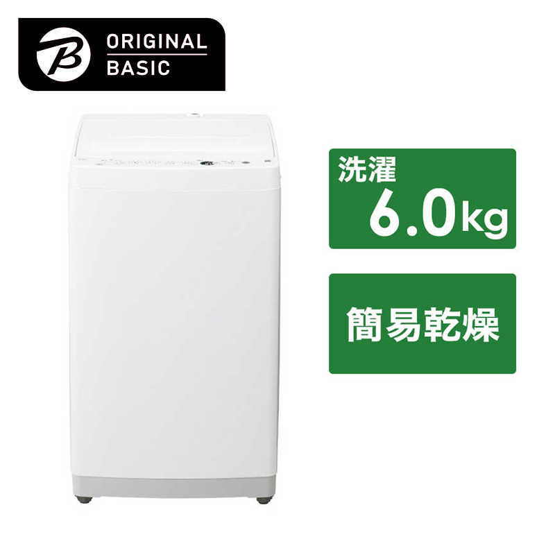 楽天市場】【標準設置無料】 ORIGINALBASIC 全自動洗濯機 洗濯6.0kg