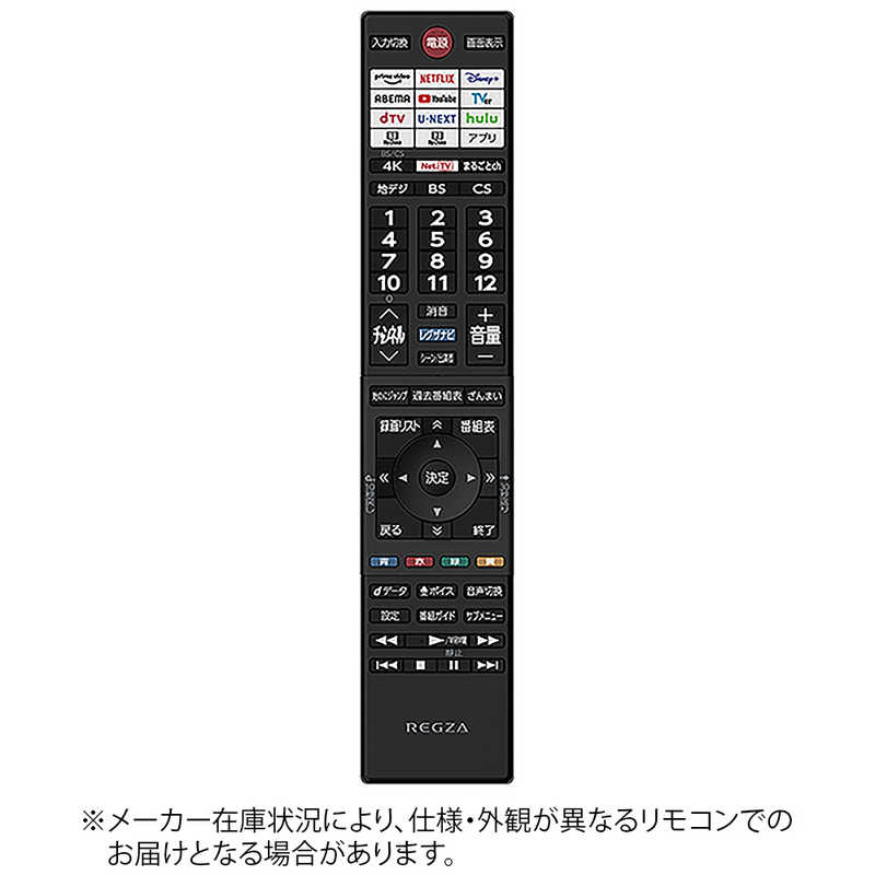 楽天市場】REGZA 58z20xの通販