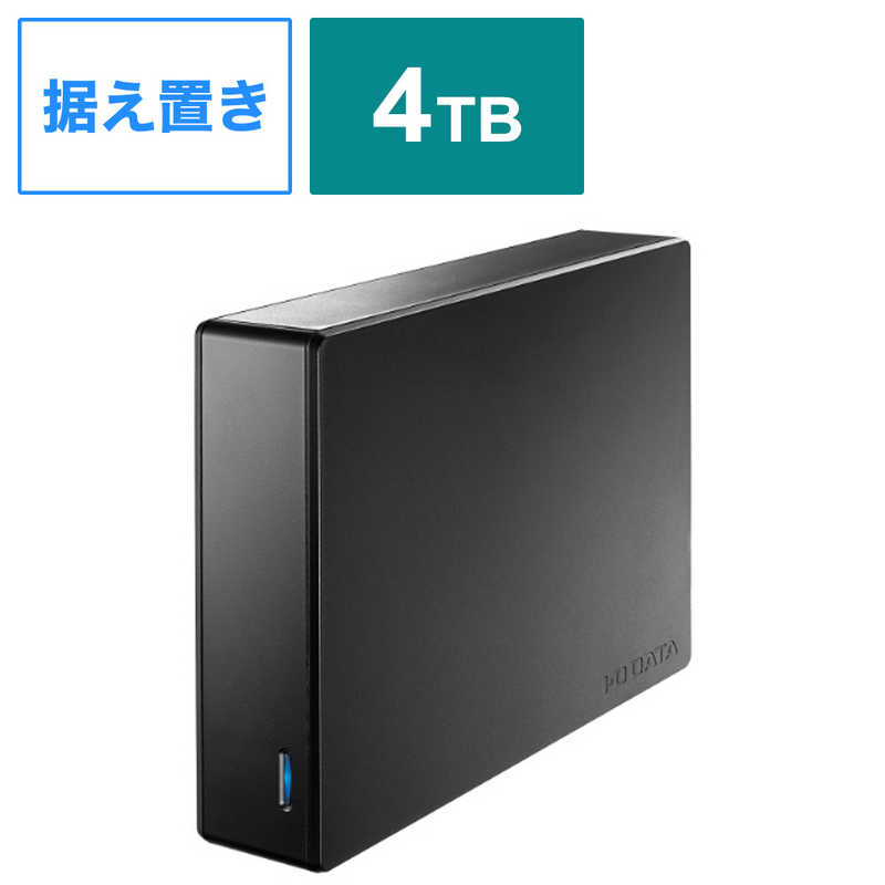 楽天市場】io data nas 4tbの通販