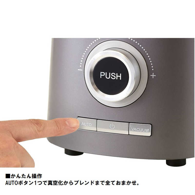 楽天市場】ビタクラフト 真空ブレンダー FRESQO VC-Q1 : コジマ楽天市場店