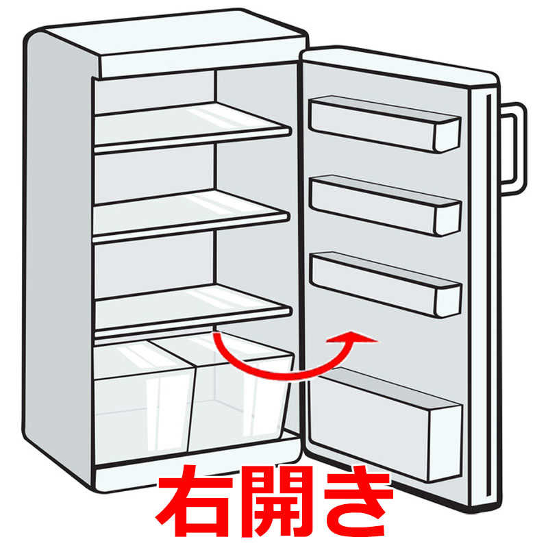 楽天市場】【標準設置無料】 ハイアール 冷蔵庫 2ドア 148L 右開き