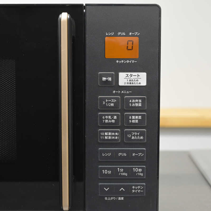 楽天市場】ヤマゼン 電子レンジ |オーブンレンジ 16L フラット NERS