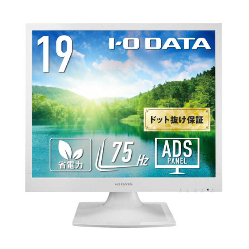 楽天市場】ディスプレイ sxga 1280×1024の通販