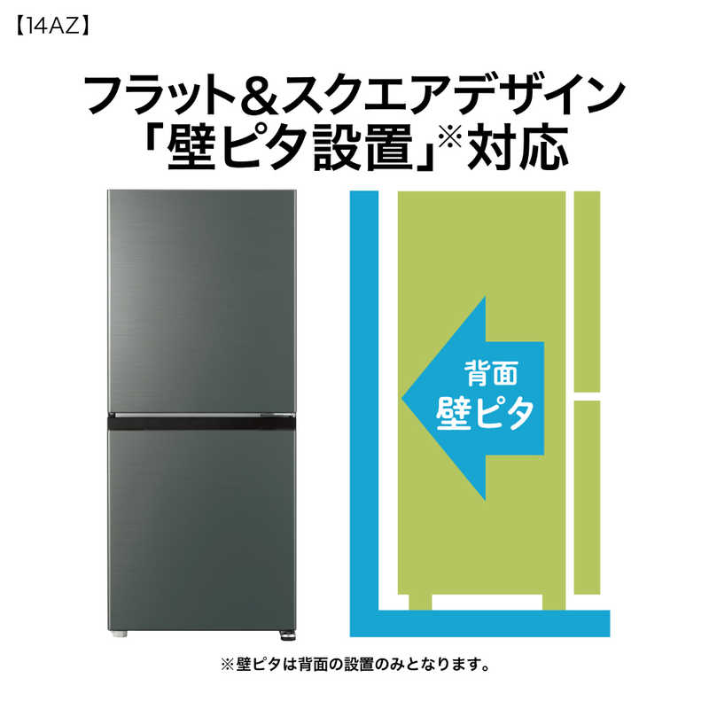 楽天市場】アクア AQUA 冷蔵庫 2ドア 139L 右開き 幅50cm ダークグレー