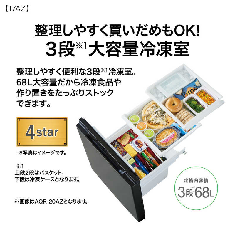 楽天市場】アクア AQUA 冷蔵庫 2ドア 170L 右開き 幅53cm マット