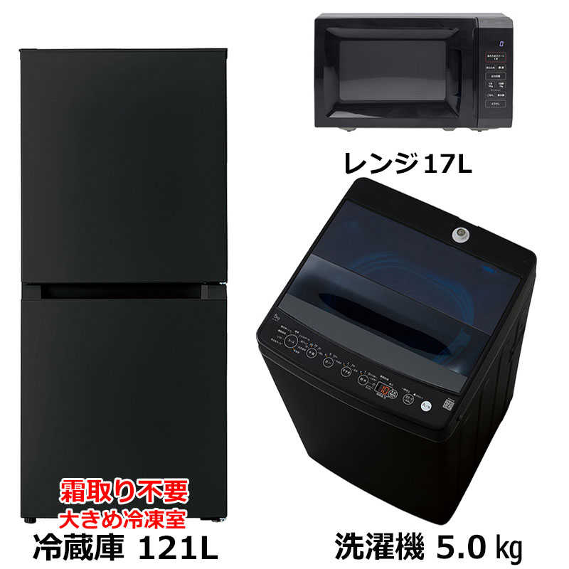 楽天市場】パナソニック（家電セット｜家電）の通販