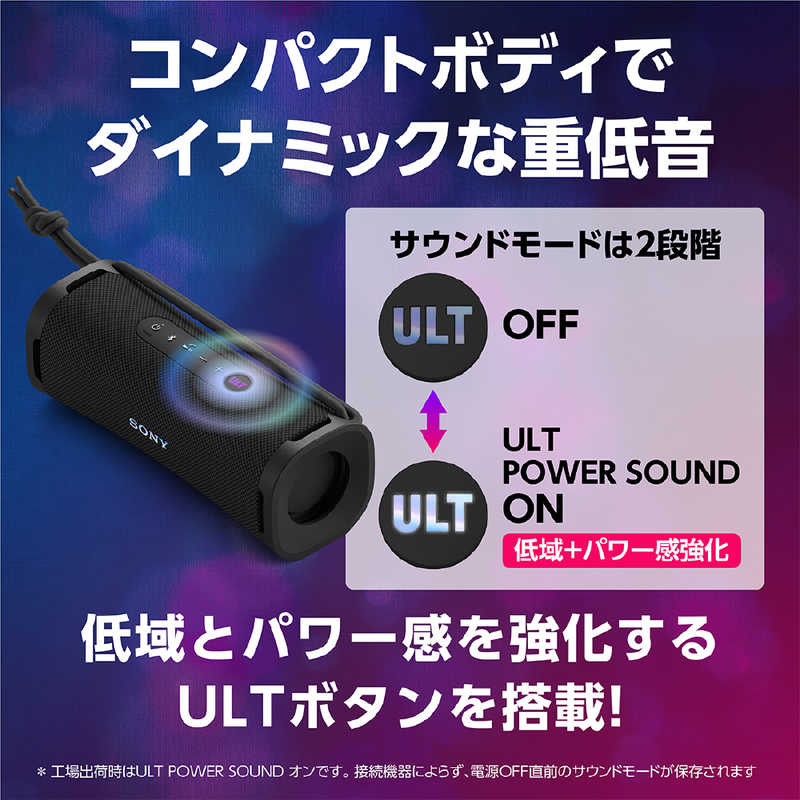 楽天市場】ソニー SONY Bluetoothスピーカー ULT FIELD1[防水
