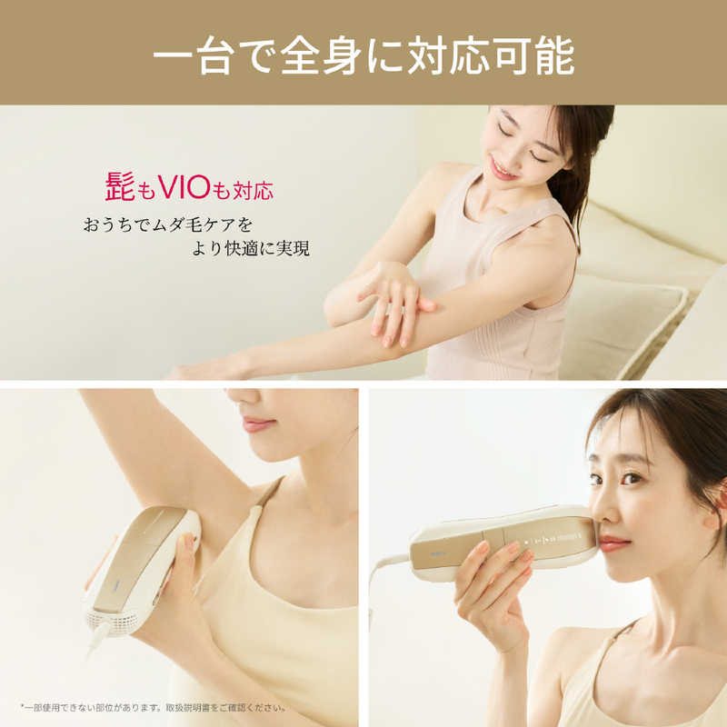 楽天市場】ULIKE 家庭用脱毛器 光美容器 Ulike Air10 Pro UI20GP