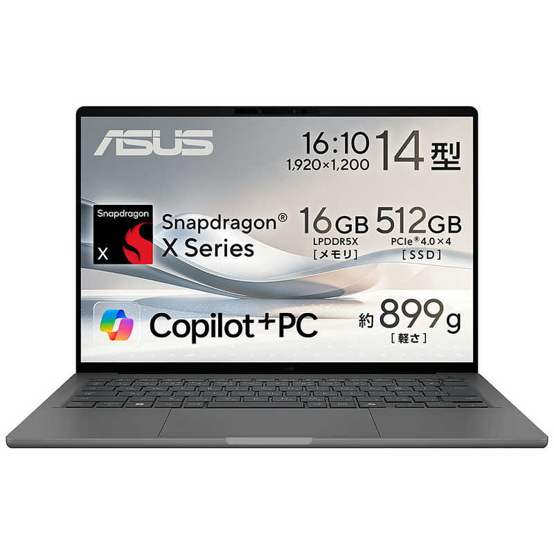 楽天市場】ASUS ZENBOOKの通販