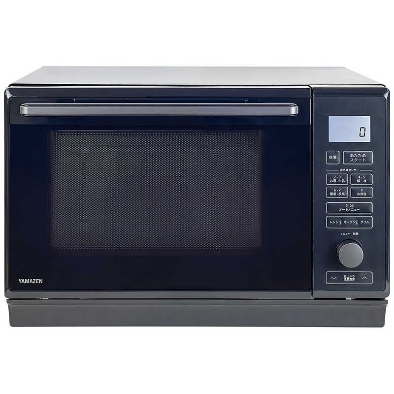 電子レンジ ヤマゼン」の人気商品一覧 | 安い商品を通販サイトから探す