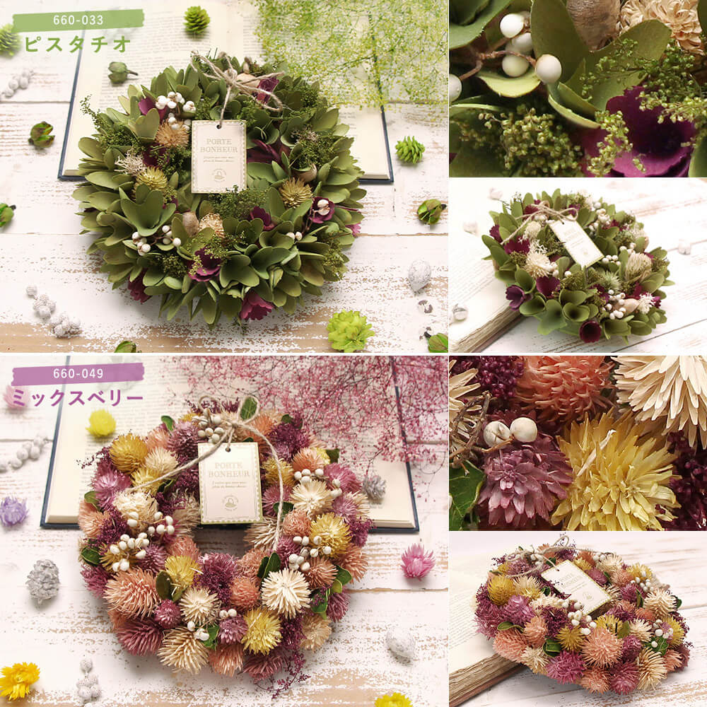 楽天市場】早割 母の日 ドライフラワー プレゼント リース 即日出荷