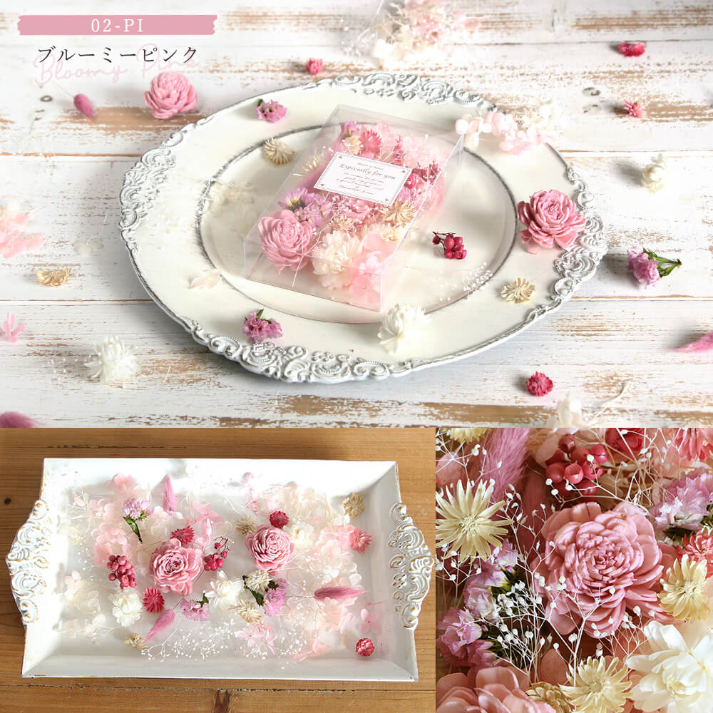 楽天市場】ドライフラワー 花材 即日出荷 ドライフラワー 花材セット