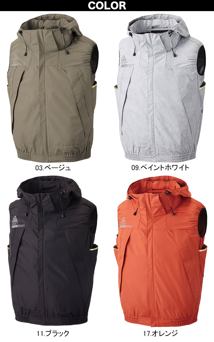 空調風神服 チタンフードベスト 5540RD9490PJ RD9410PH/9420PH 日本製