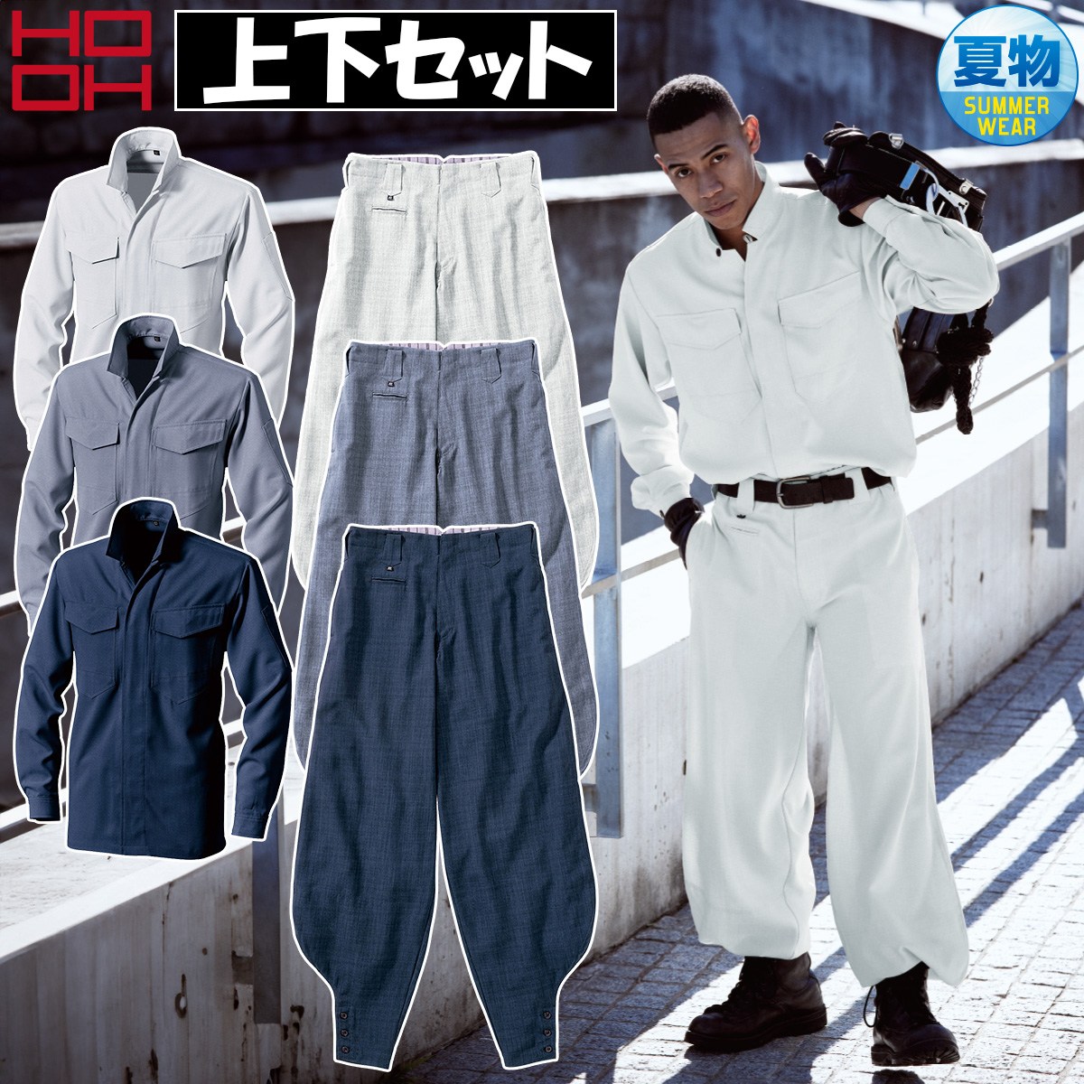 楽天市場】千曲 屋 作業 着 色（作業着・作業服｜安全・保護用品