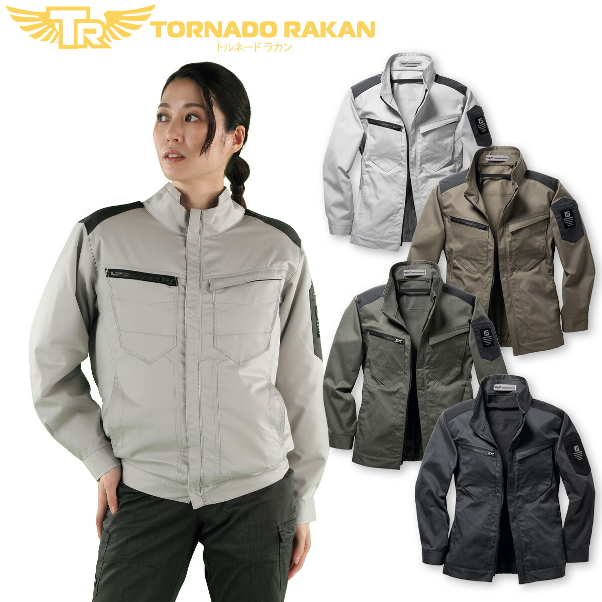 トルネードラカン 空調服」の人気商品一覧 | 安い商品を通販サイトから