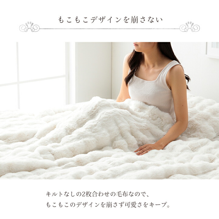 楽天市場】ひざ掛け 約70×100cm : ベッド・家具通販furniture store
