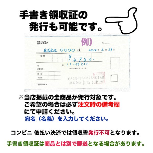 楽天市場】☆ポイント20倍☆【在庫あり】キヤノン NPG-88 純正トナー 4