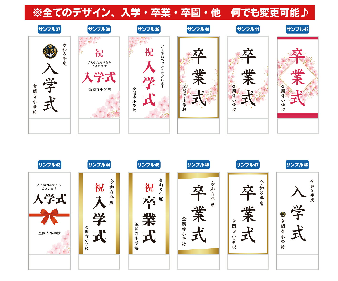 楽天市場】【コンパクトサイズ A型看板】入学式 卒業式 卒園式 卒業