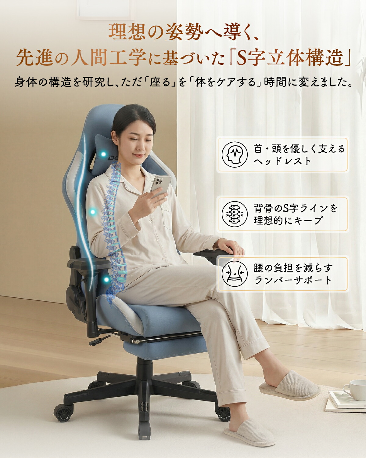 楽天市場】＼月末限定☆最安特売！／Dowinx ゲーミングチェア