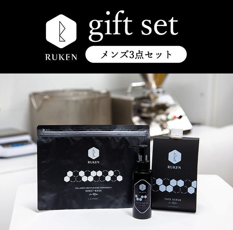 楽天市場】送料無料 メンズ スキンケアセット メンズコスメ3点セット