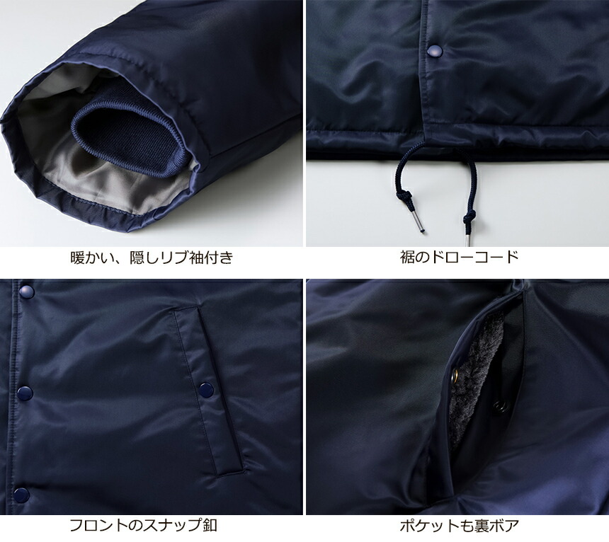 楽天市場】BILLVAN MOTORS 裏ボア・防寒 コーチジャケット ビルバン