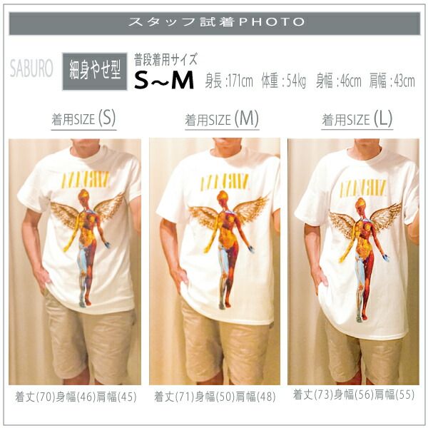 楽天市場】ニルヴァーナ NIRVANA 正規品 tシャツ IN UTERO ニルバーナ