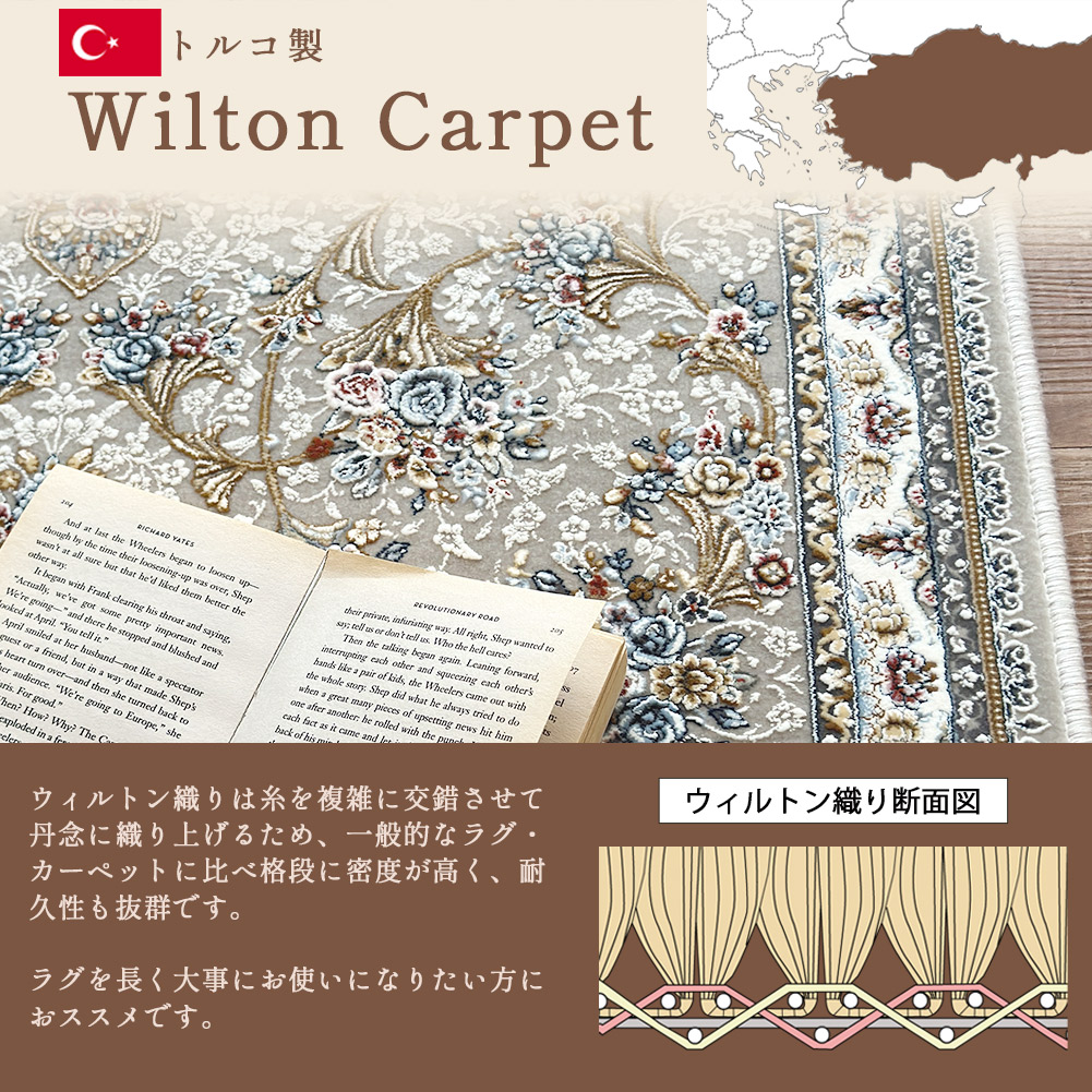 楽天市場】【225万ノット】高級 ウィルトン織 絨毯 カーペット ラグ