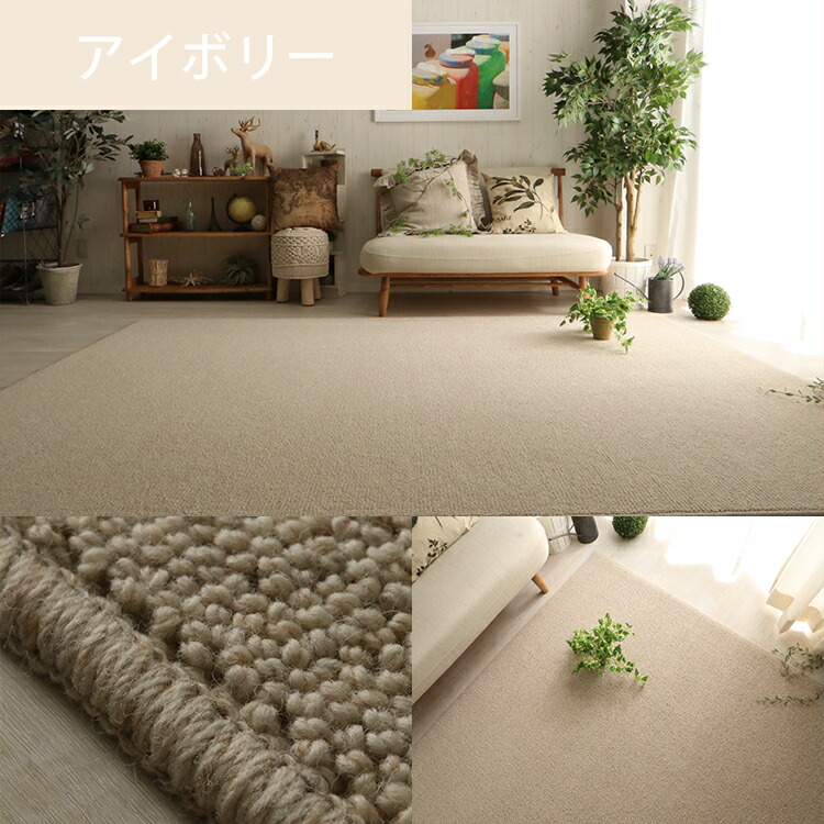 楽天市場】【サイズ加工可】ラグ ラグマット カーペット ウール ウール