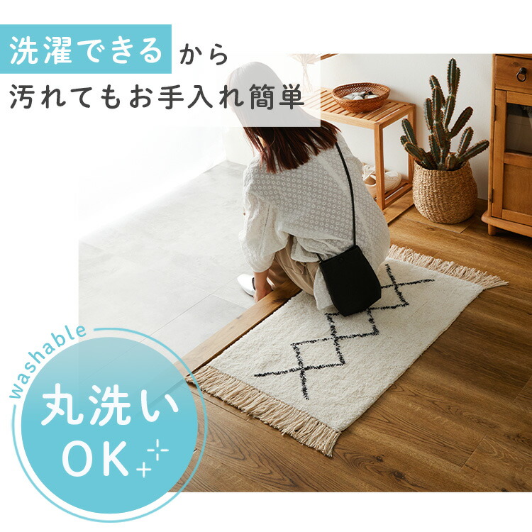 楽天市場】玄関マット マット 室内 屋内 ベニワレン 綿 コットン