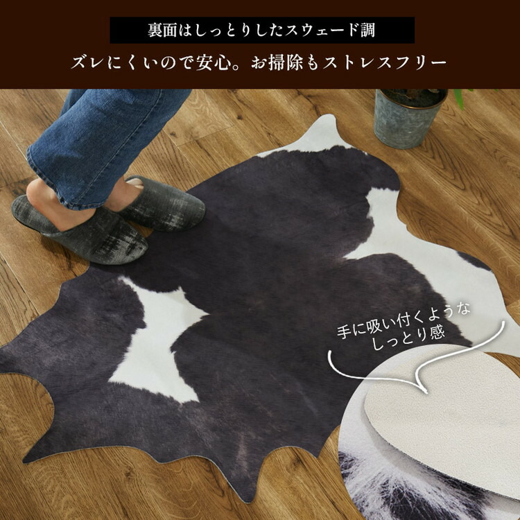楽天市場】【49％OFFセール】玄関マット ラグ 牛柄 カウ柄 フェイク