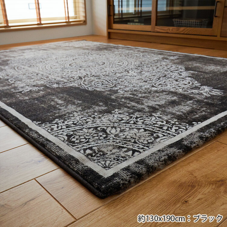 楽天市場】ウィルトン カーペット ラグ ラグマット 1.5畳 2畳 3畳 4畳