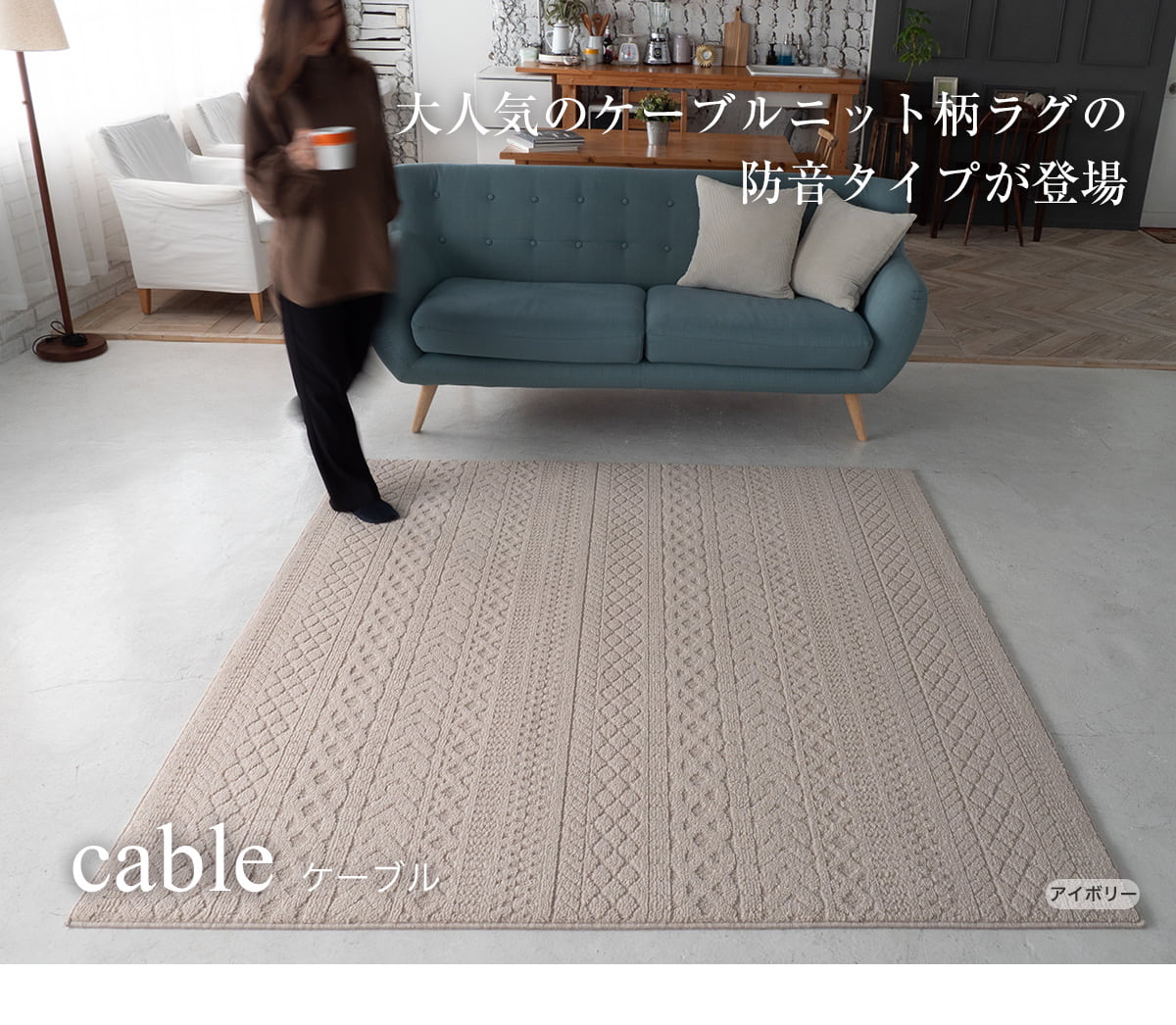 楽天市場】unicoラグの通販